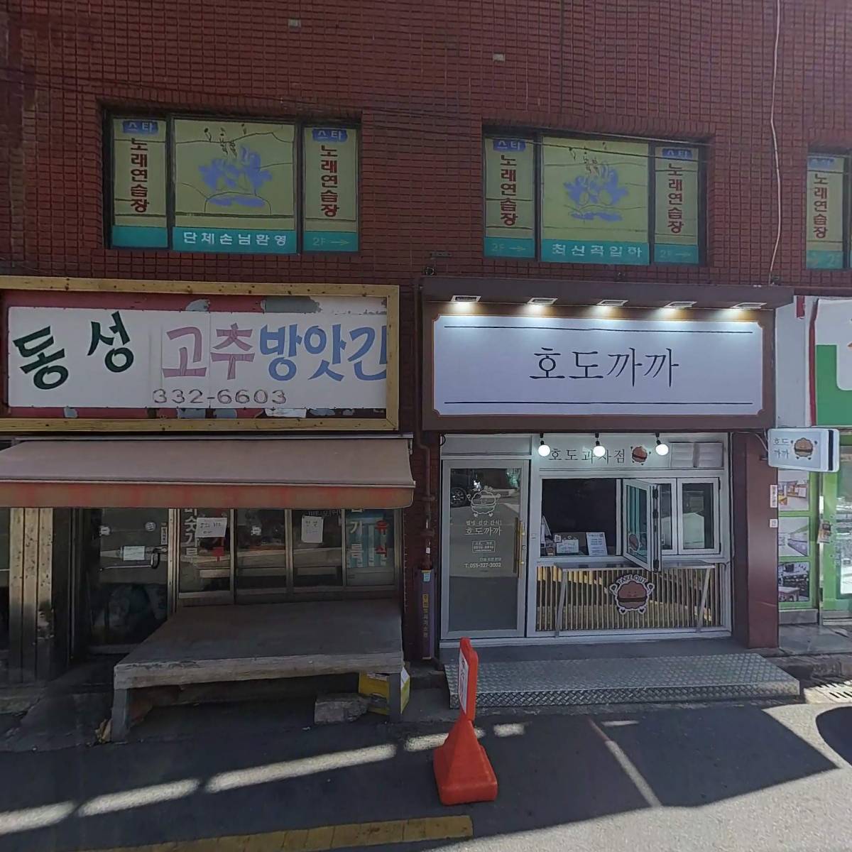 헤라티앤씨