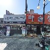 더바른행정사사무소