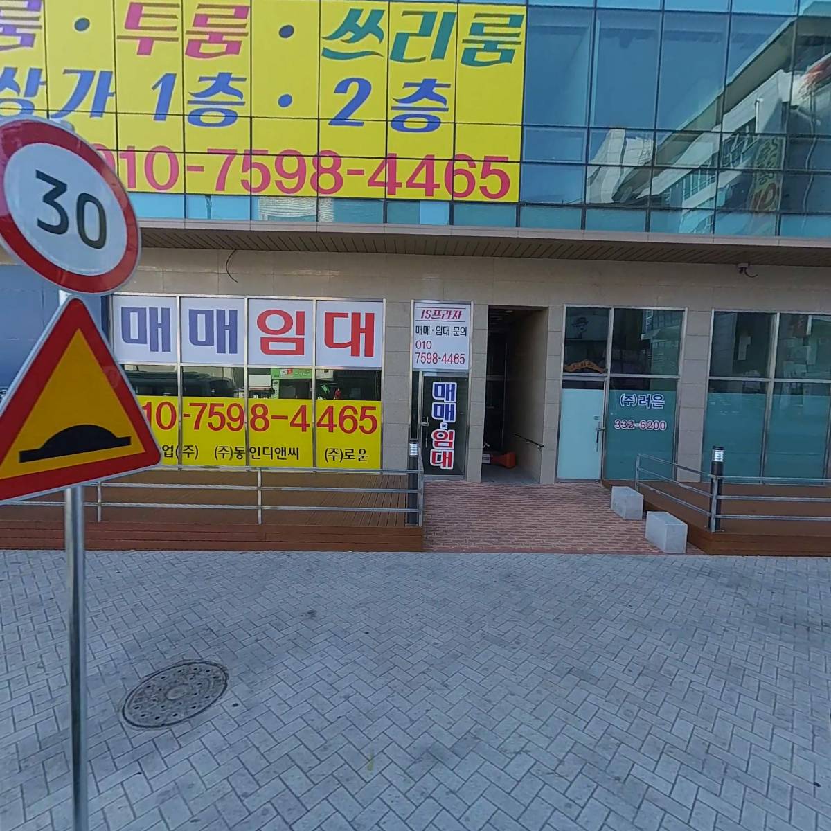 원스탑행정사_국토행정사합동사무소