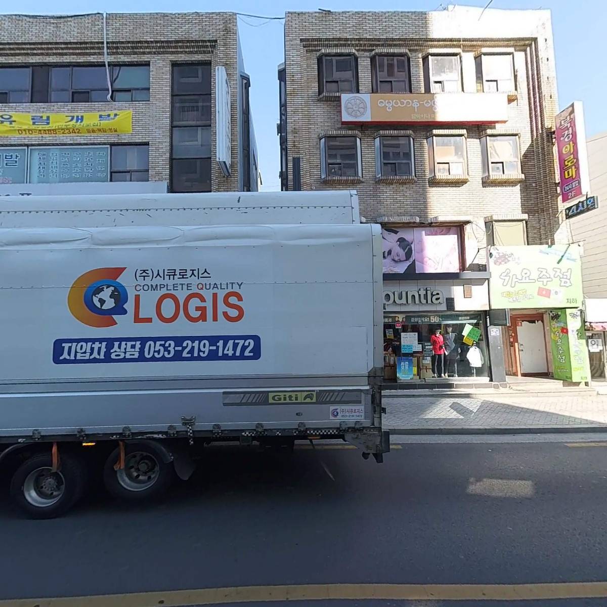 원스탑행정사_국토행정사합동사무소_3