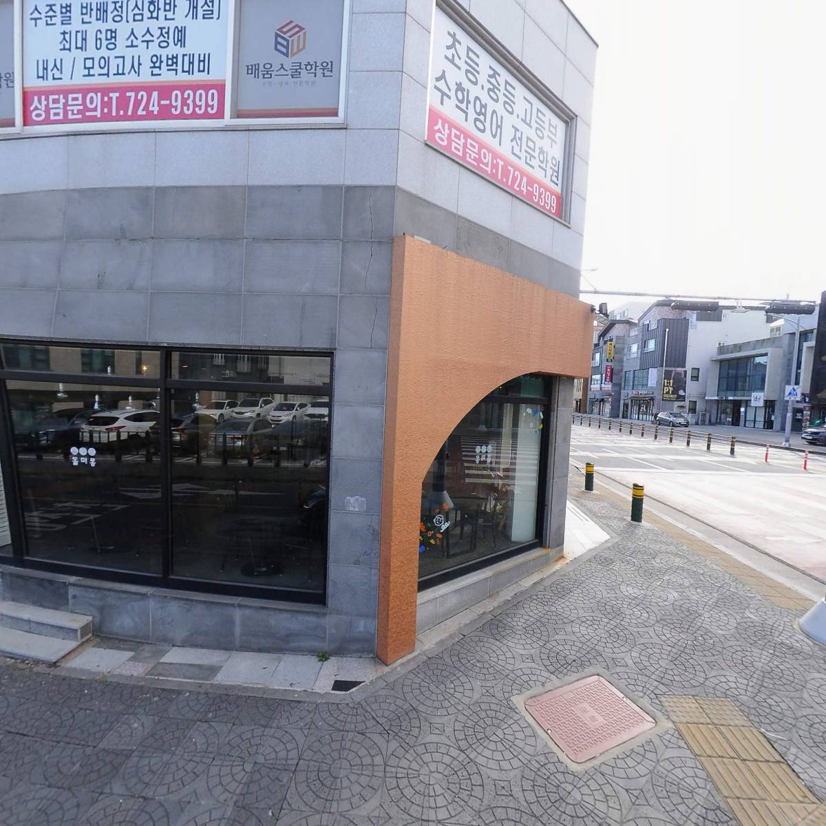 주식회사하백종합건설