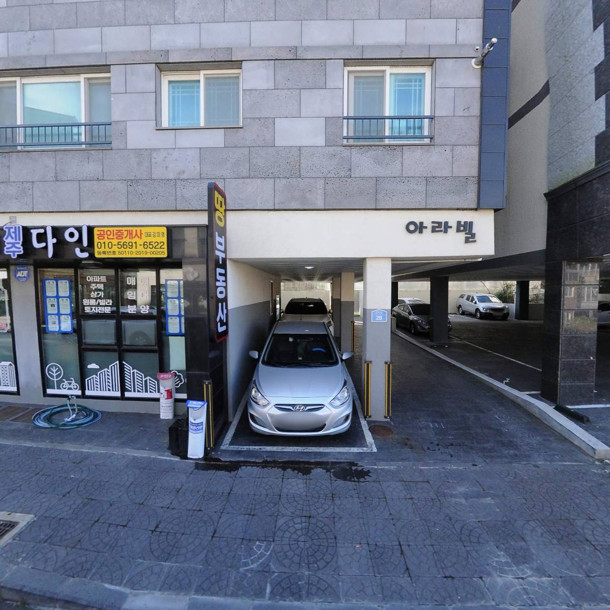 무지개구름놀이교육연구소