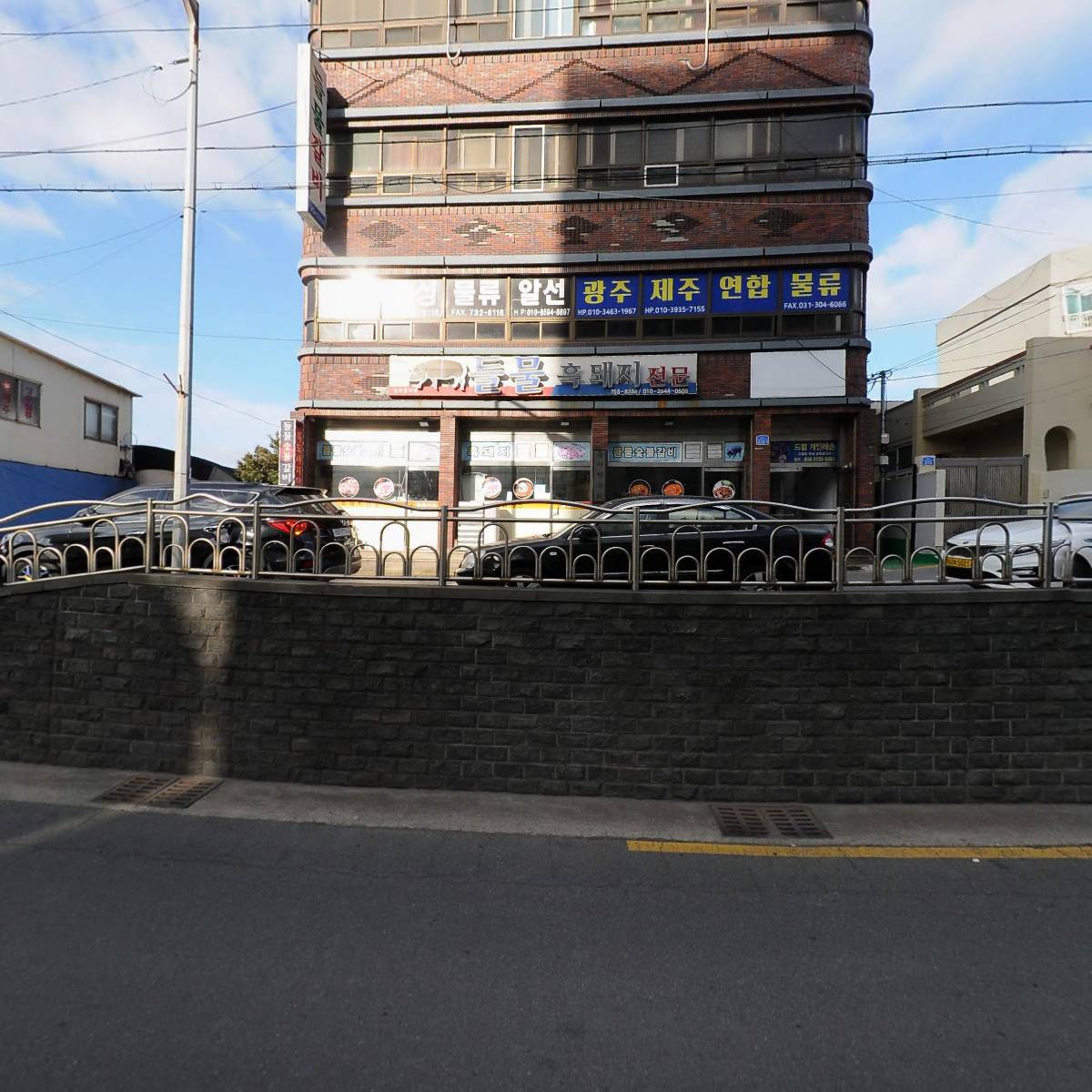 제주돌수산