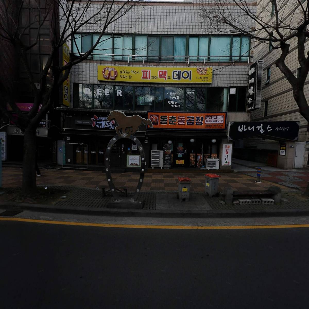 바니걸스
