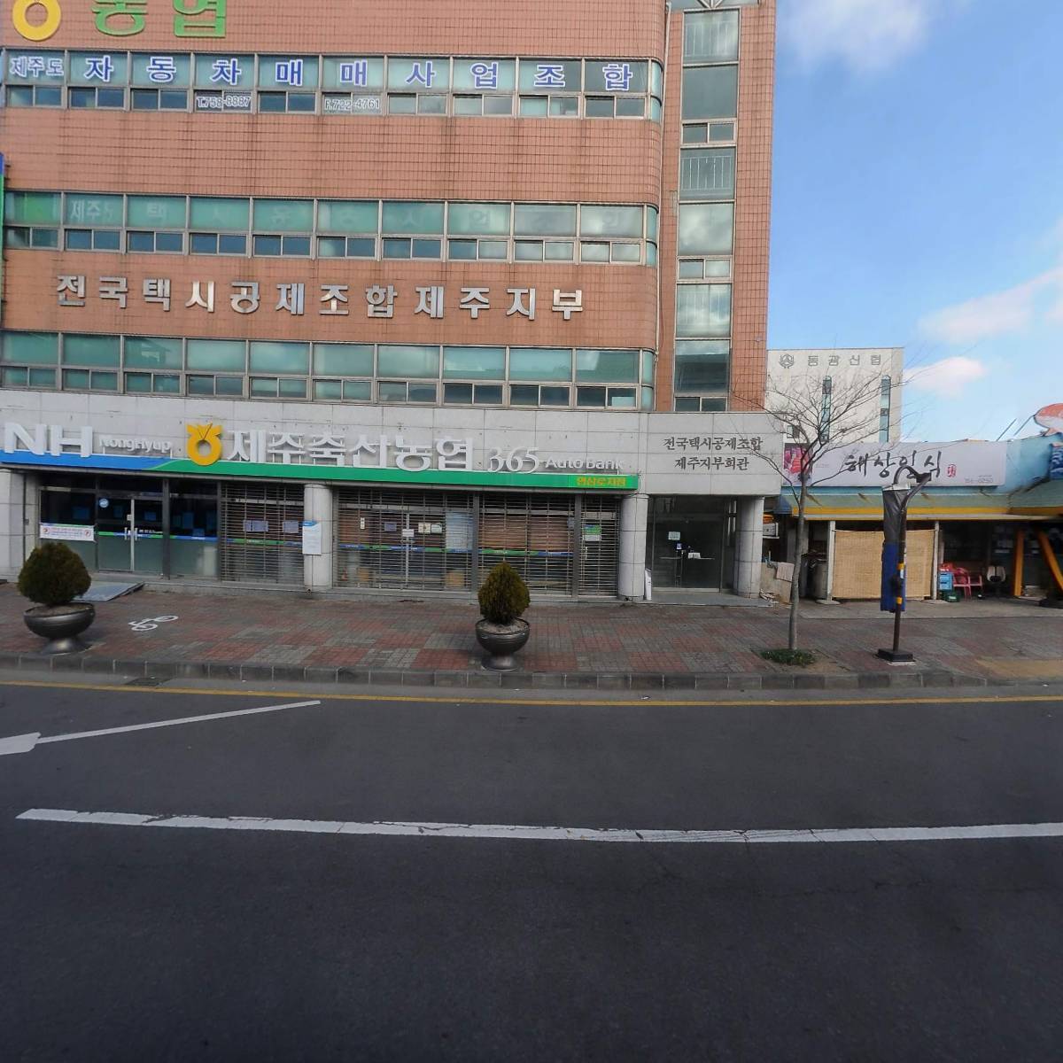 제주도택시운송사업조합