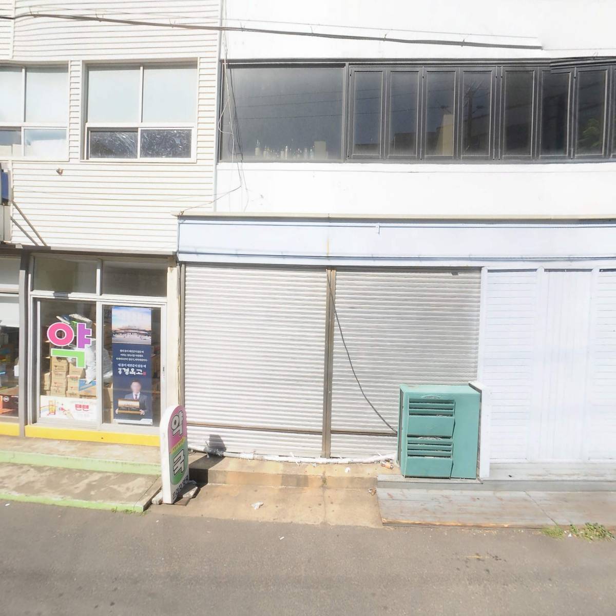 한국물류모슬포점