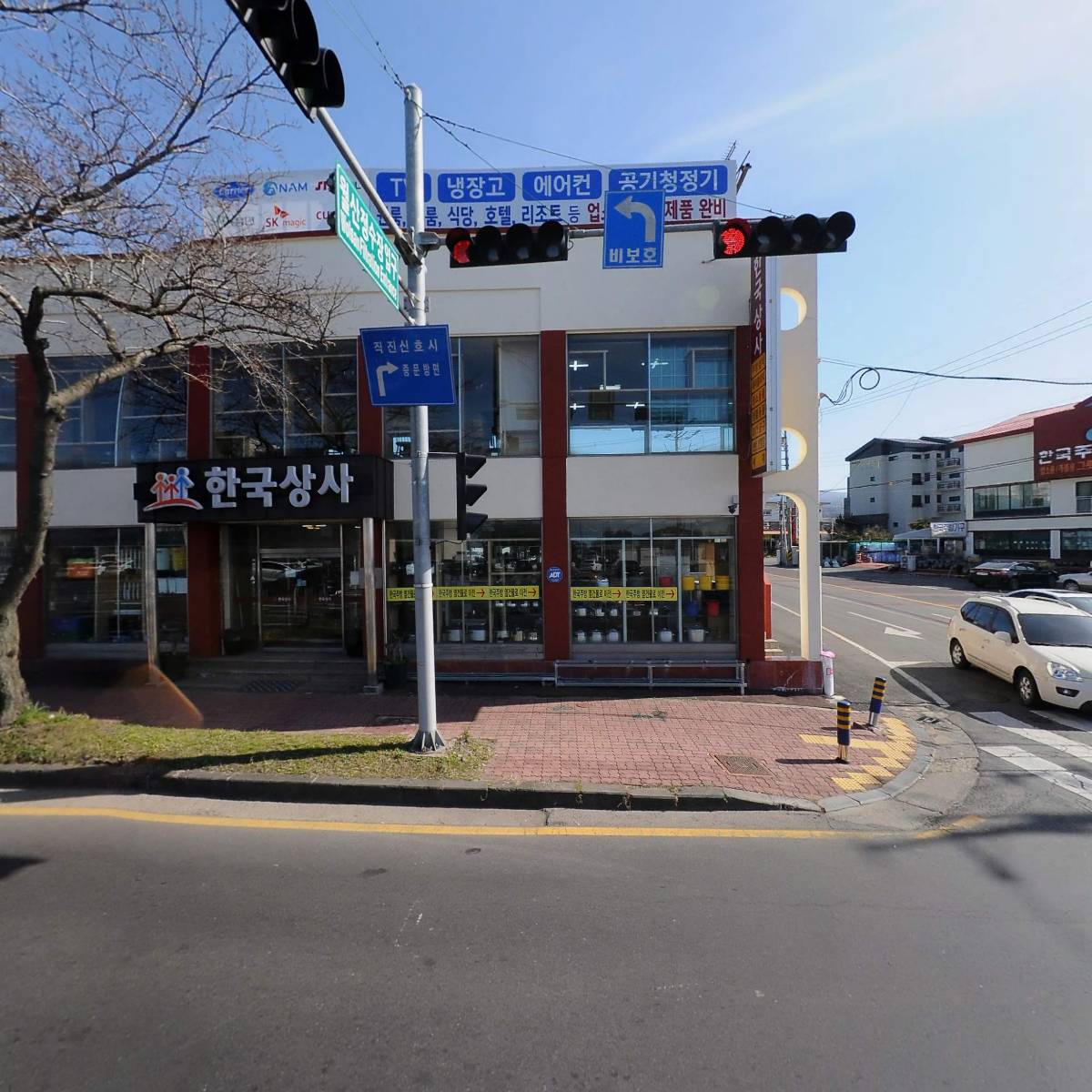 한국주방