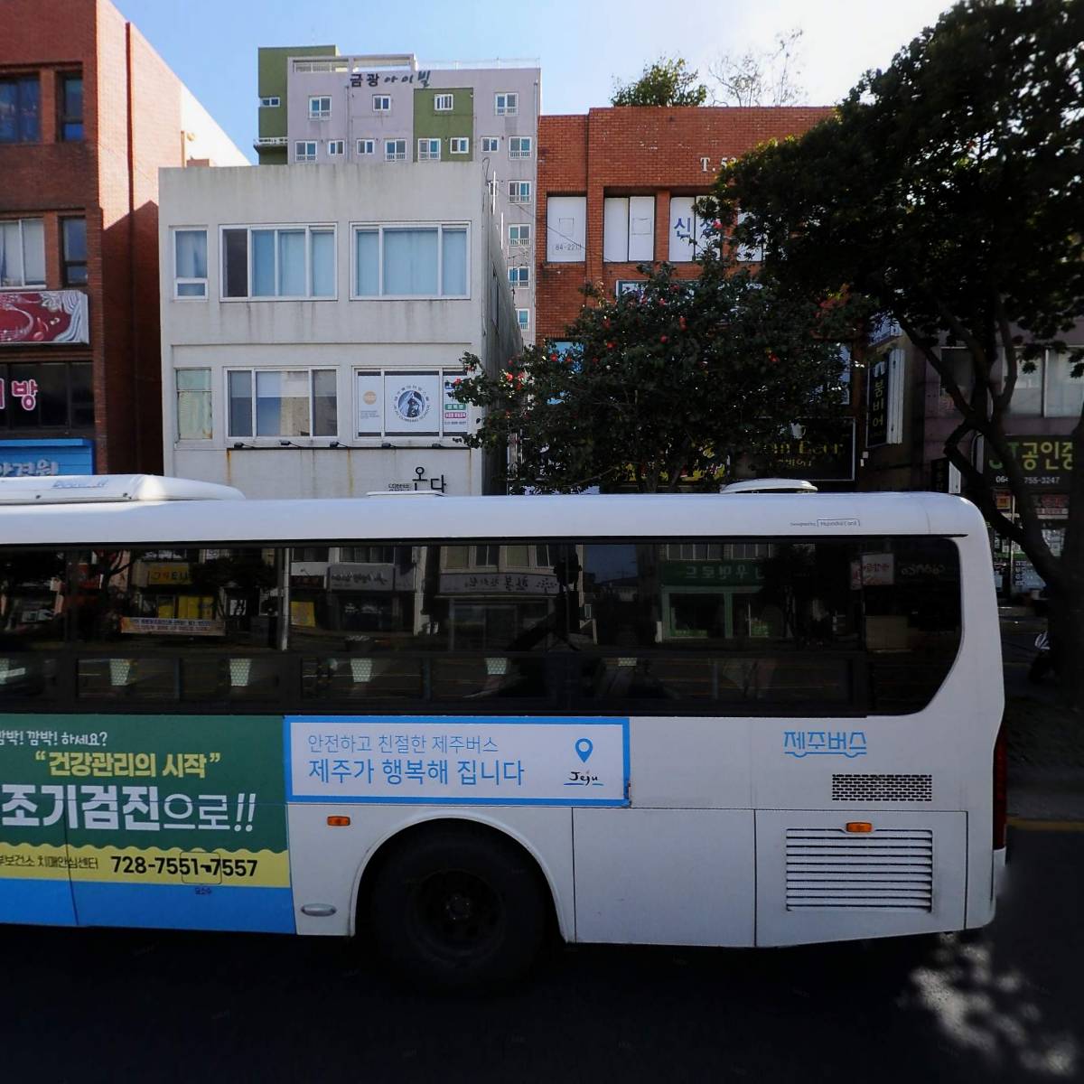 주식회사 열방제주여행사