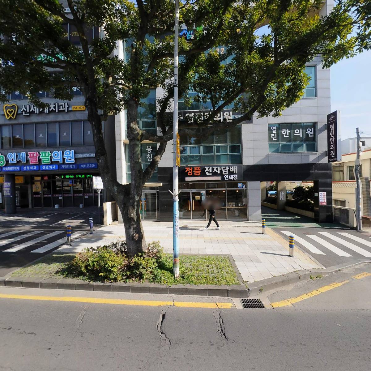 정품전자담배인제점