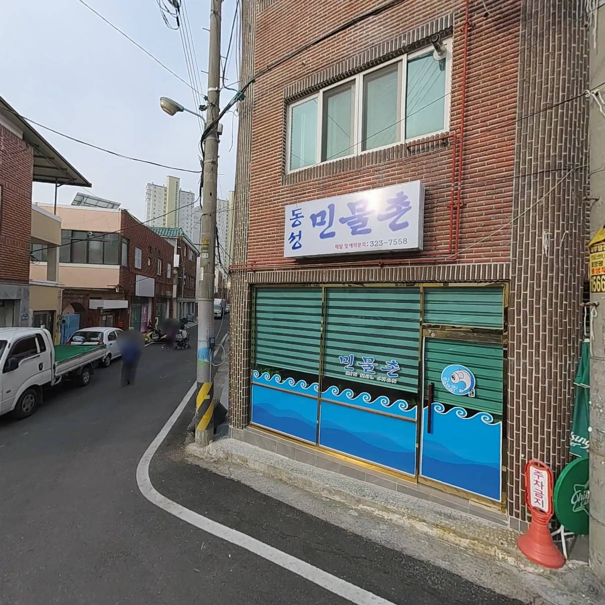 창조인테리어