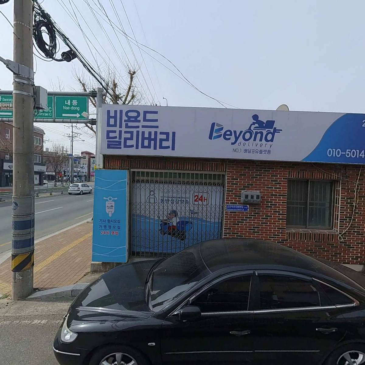 양지공인중개사사무소_3