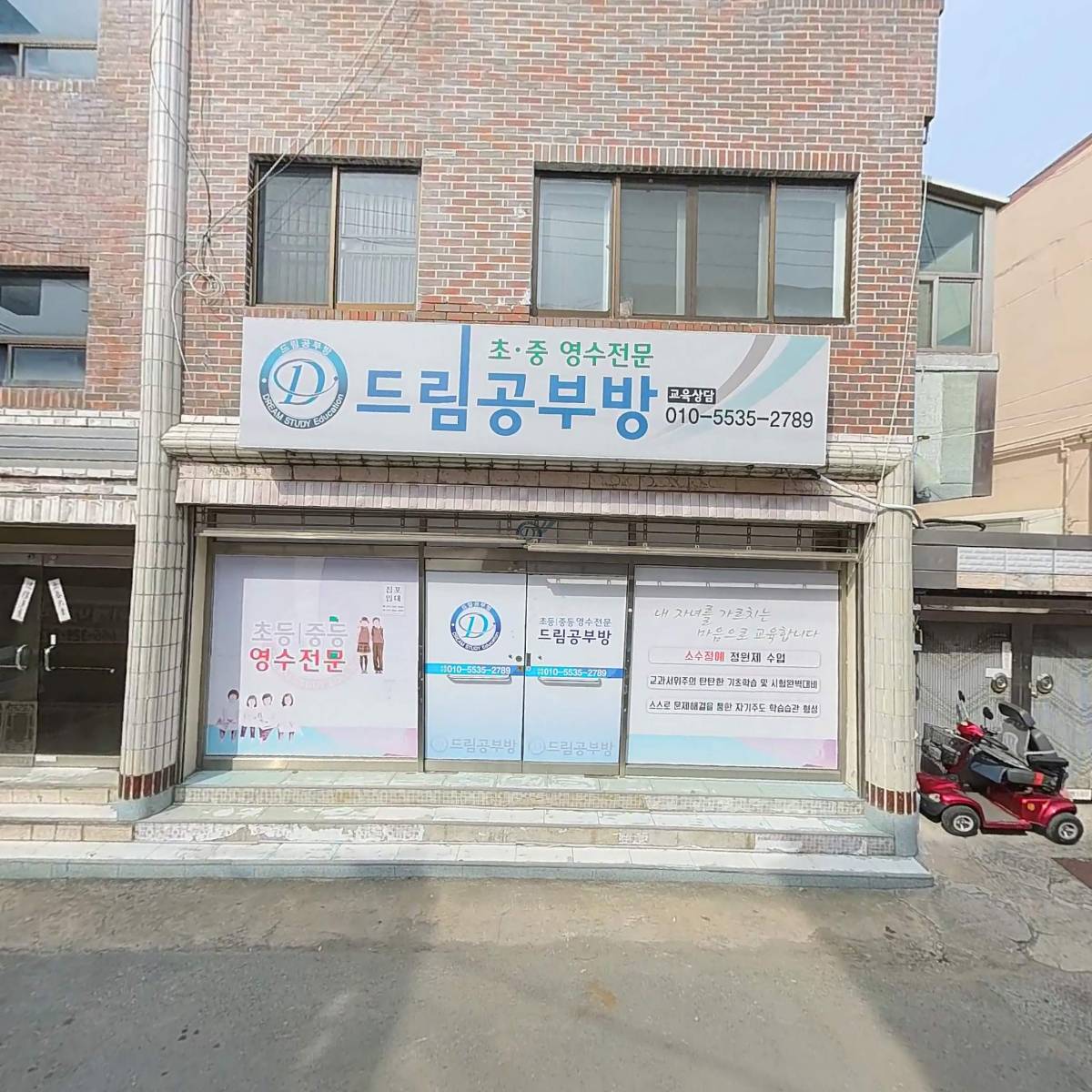 주식회사 헤일로