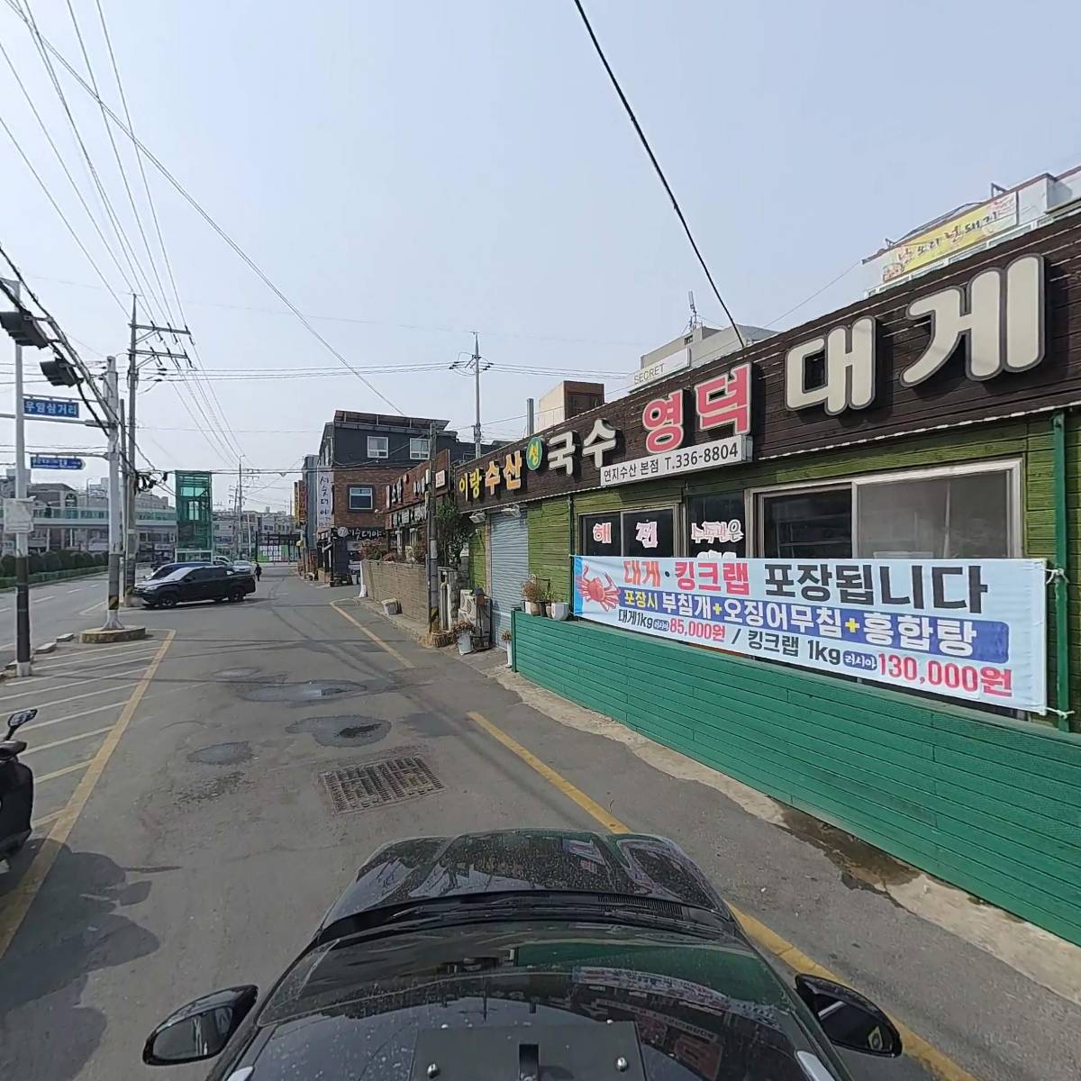 이랑수산_4