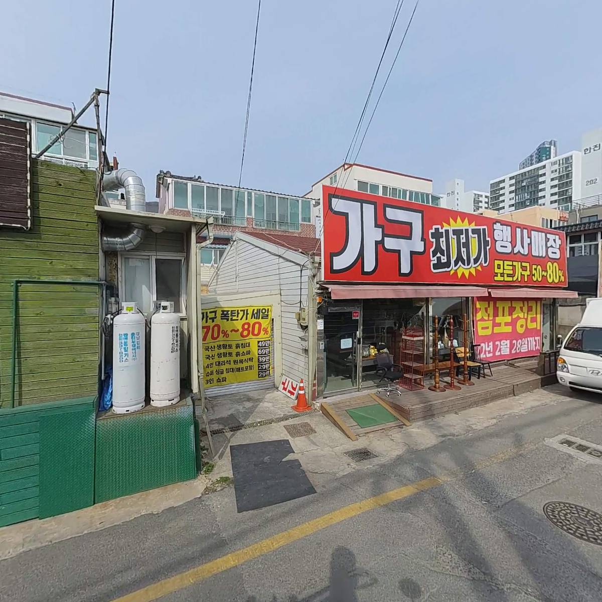 이랑수산