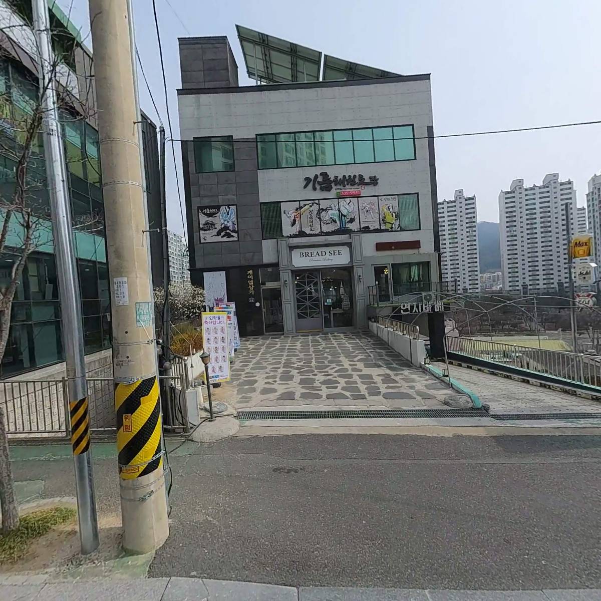 다린헬스앤뷰티
