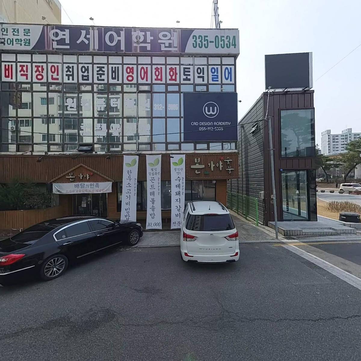 연세어학원_3