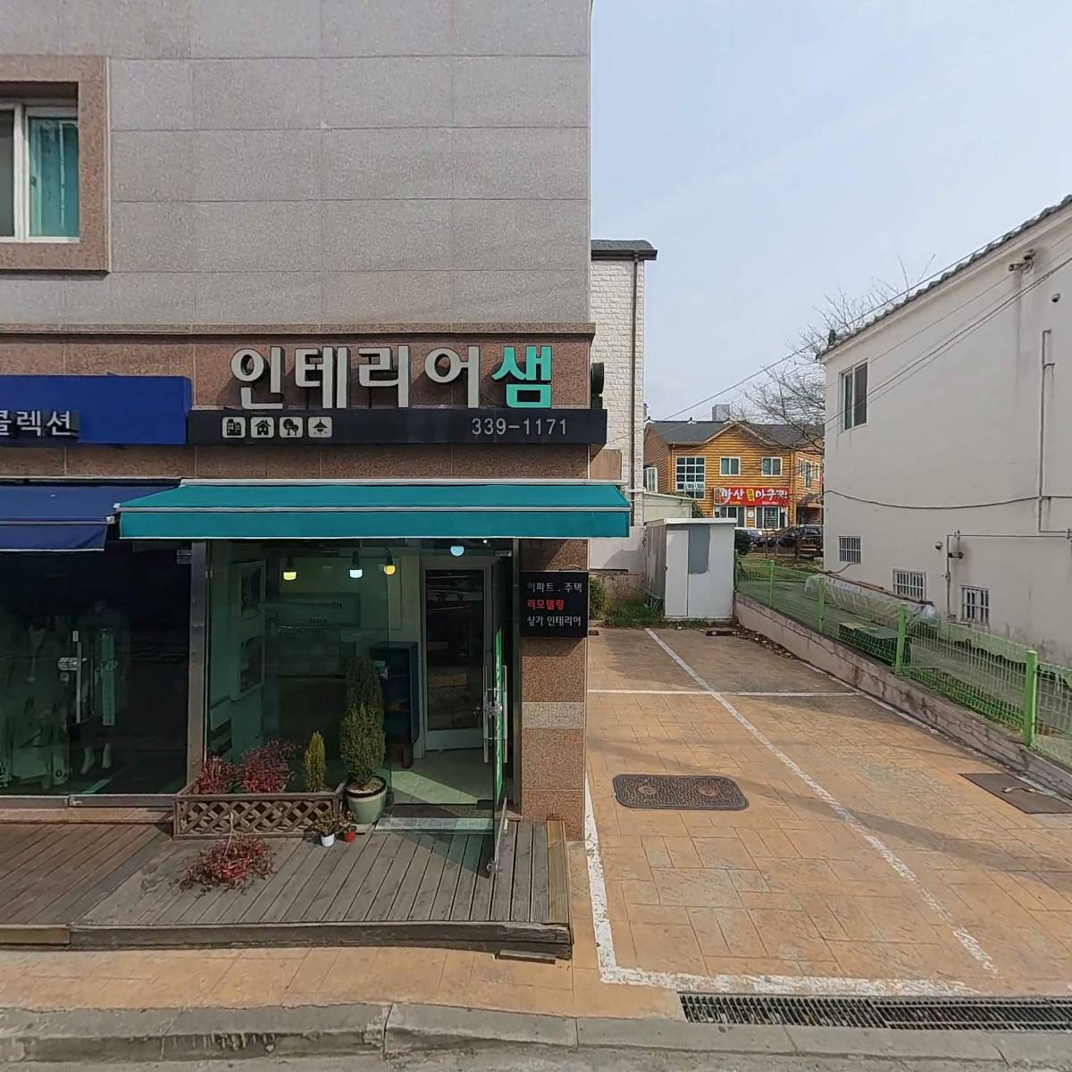 김해YWCA