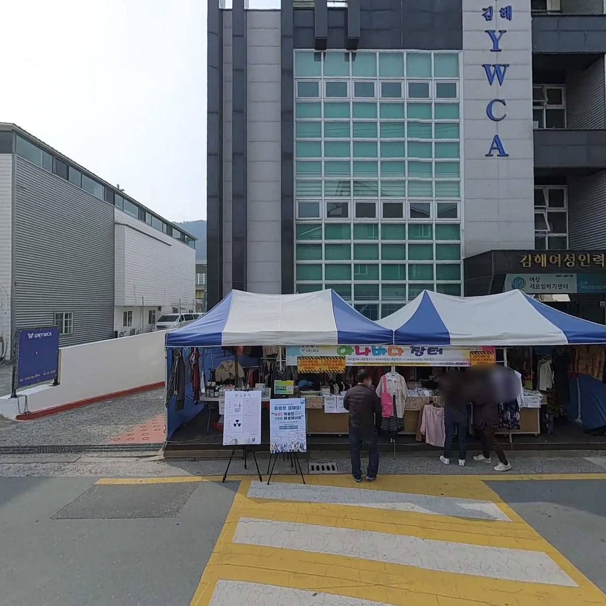 김해YWCA_3