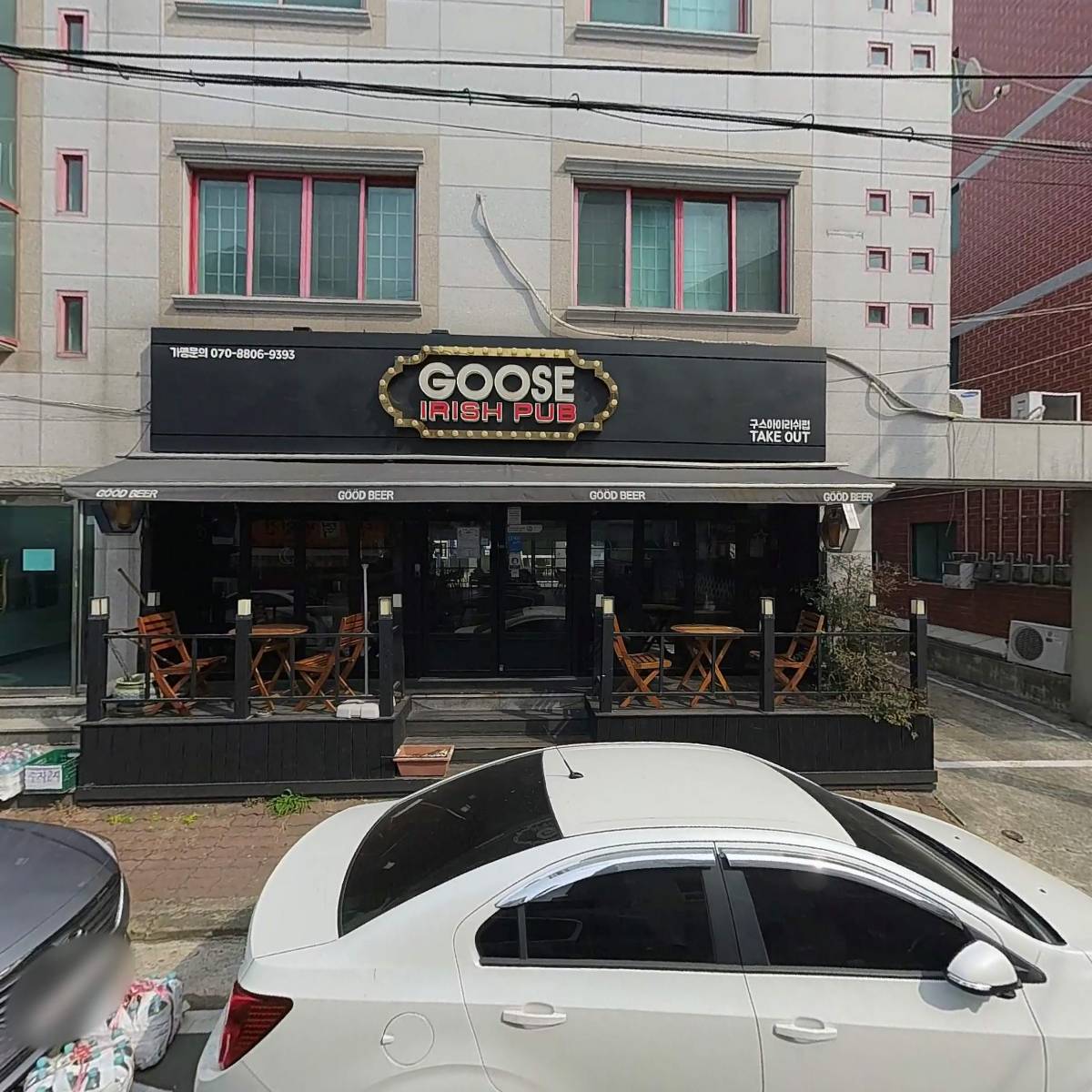 미래톱밥