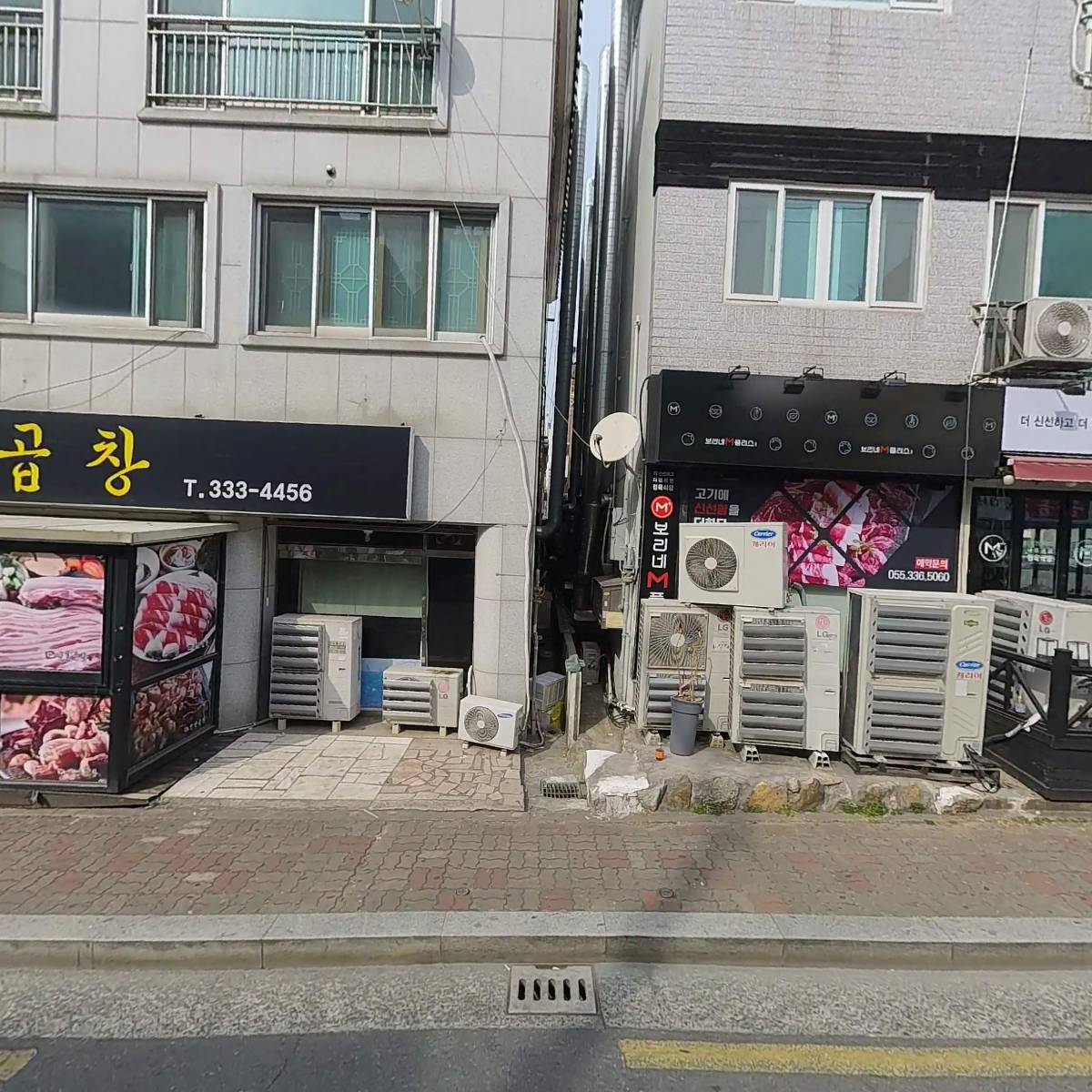 통뼈감자탕(김해삼계점)