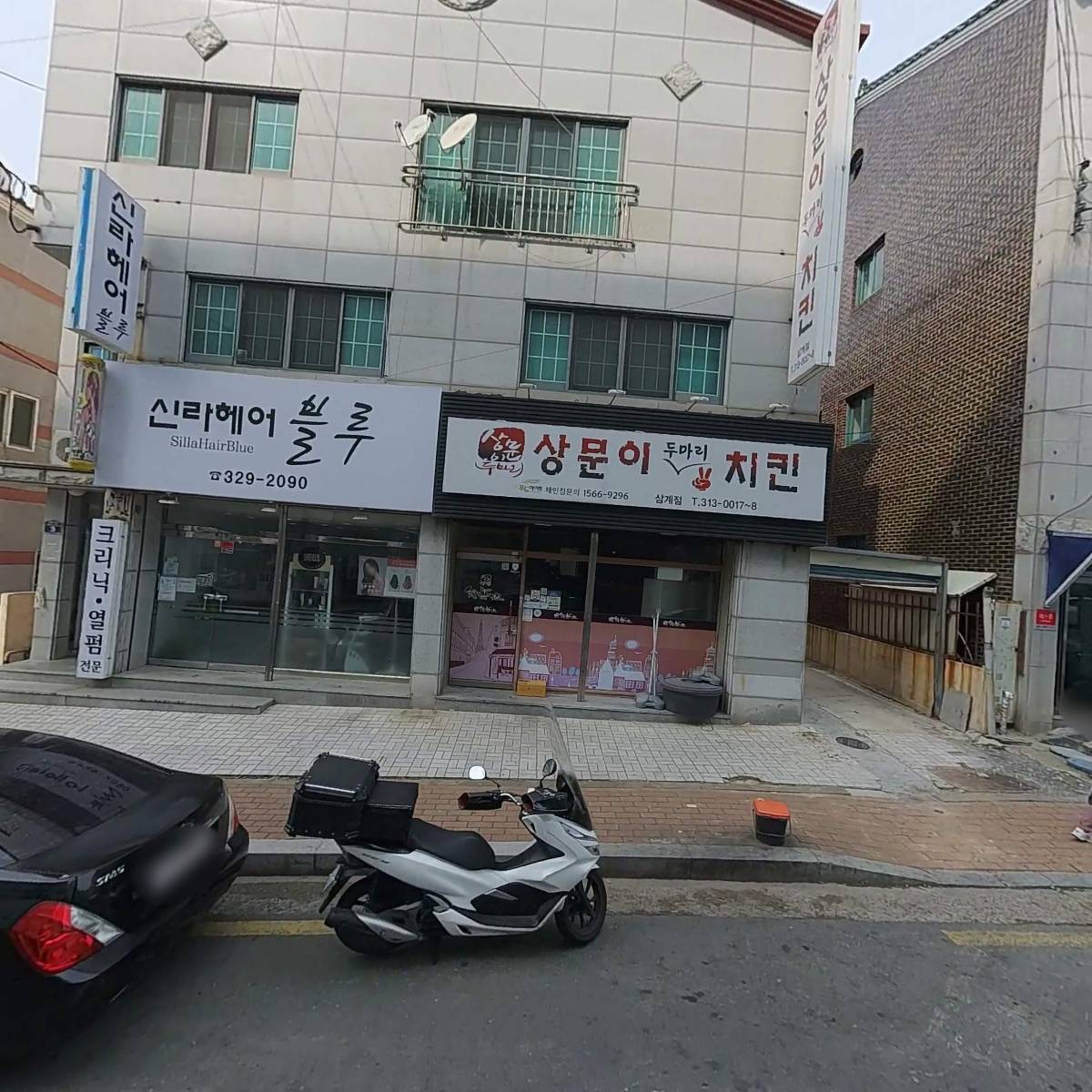 에스엠푸드(SM푸드)