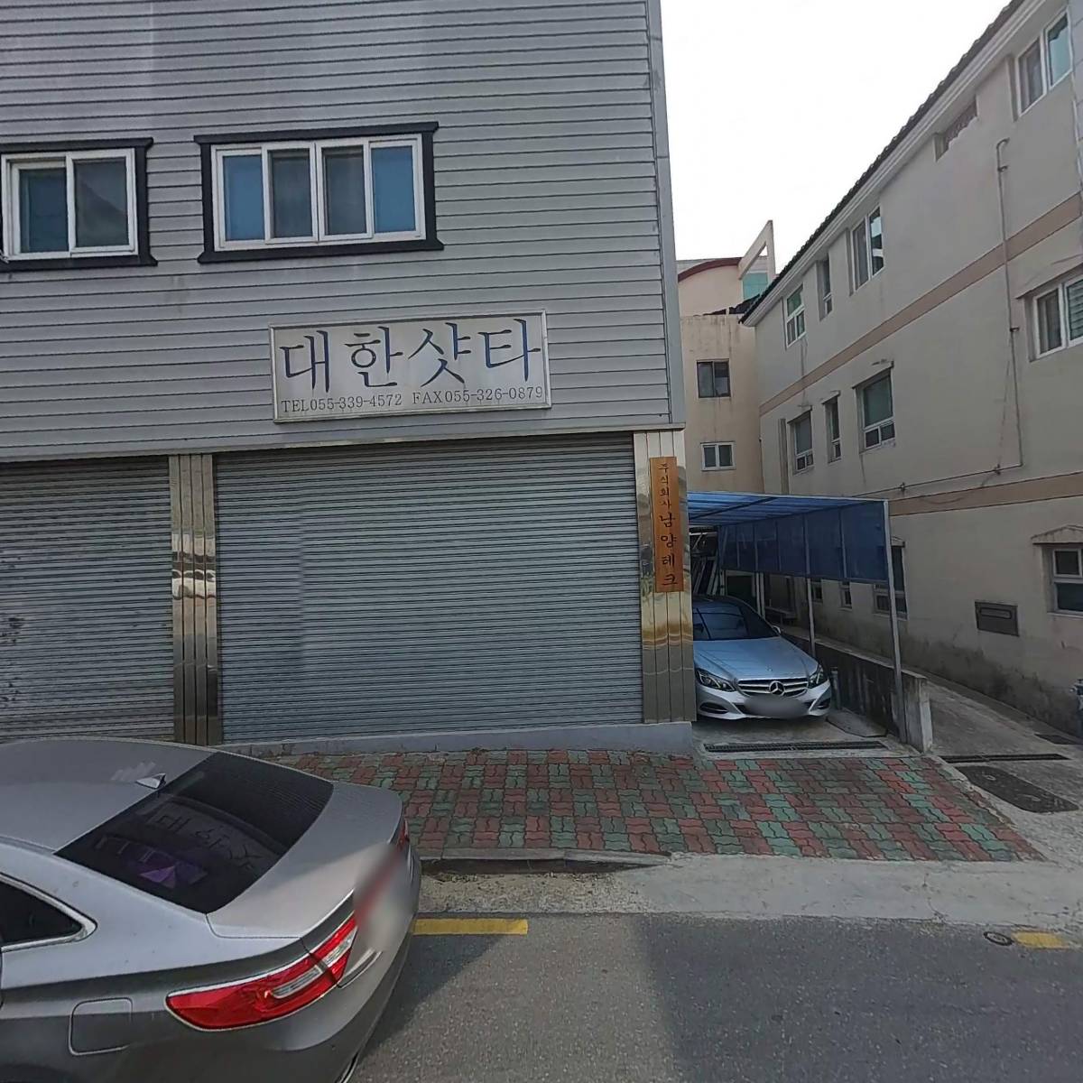 (주)남양테크