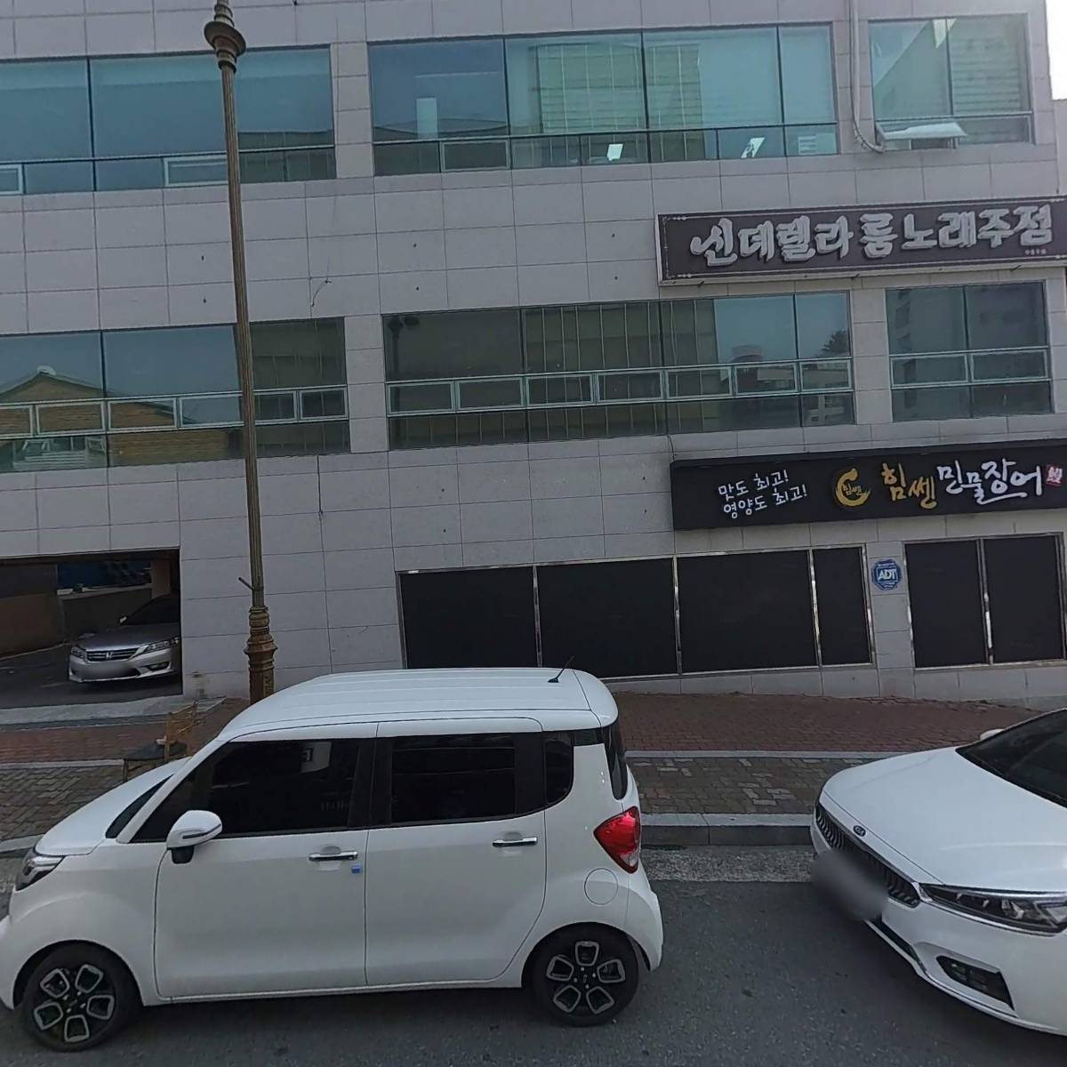 류경국 부동산