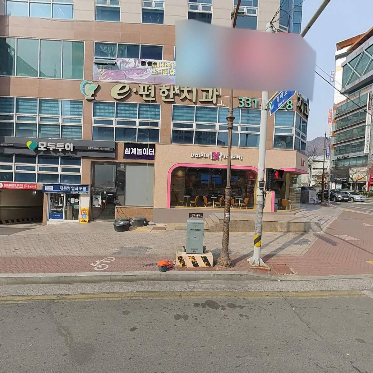 루키무인항공