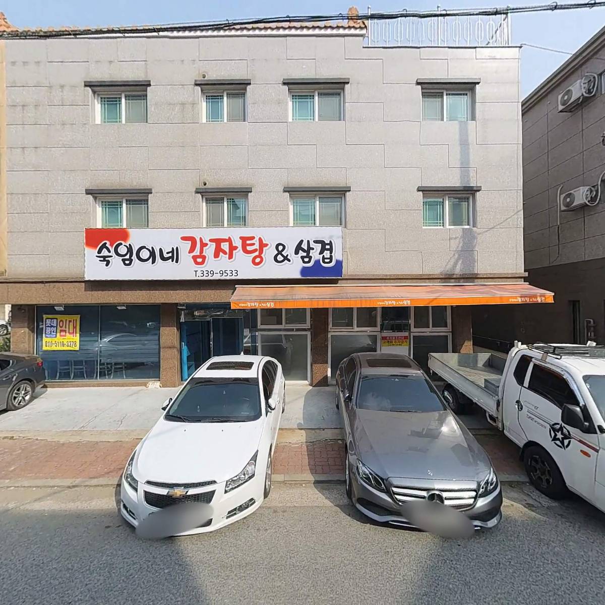 주식회사이루미_3