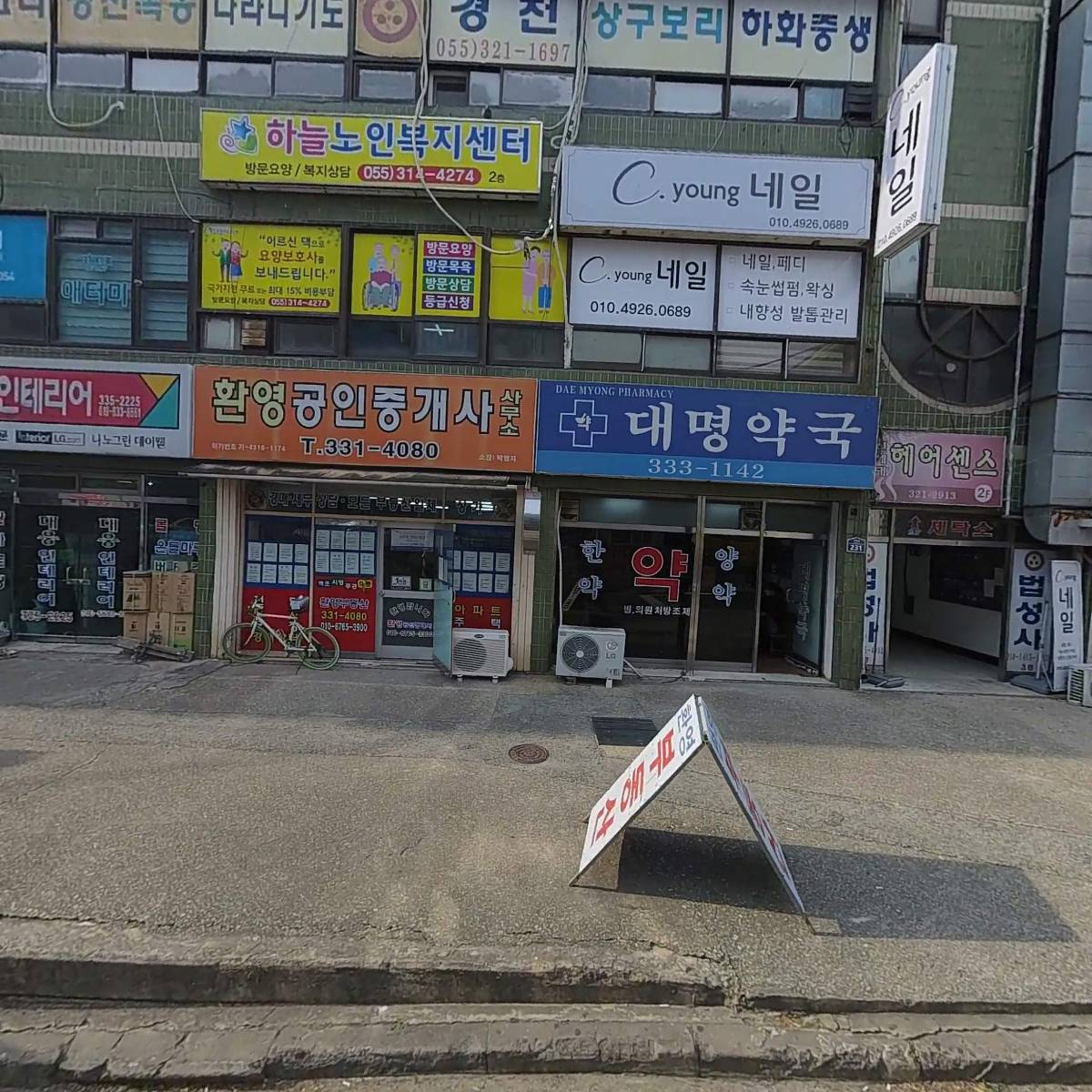 씨유김해구산드림점