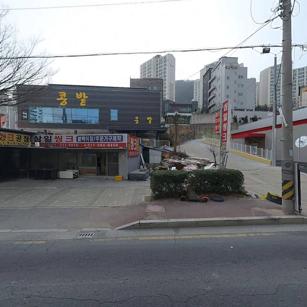 대지문집