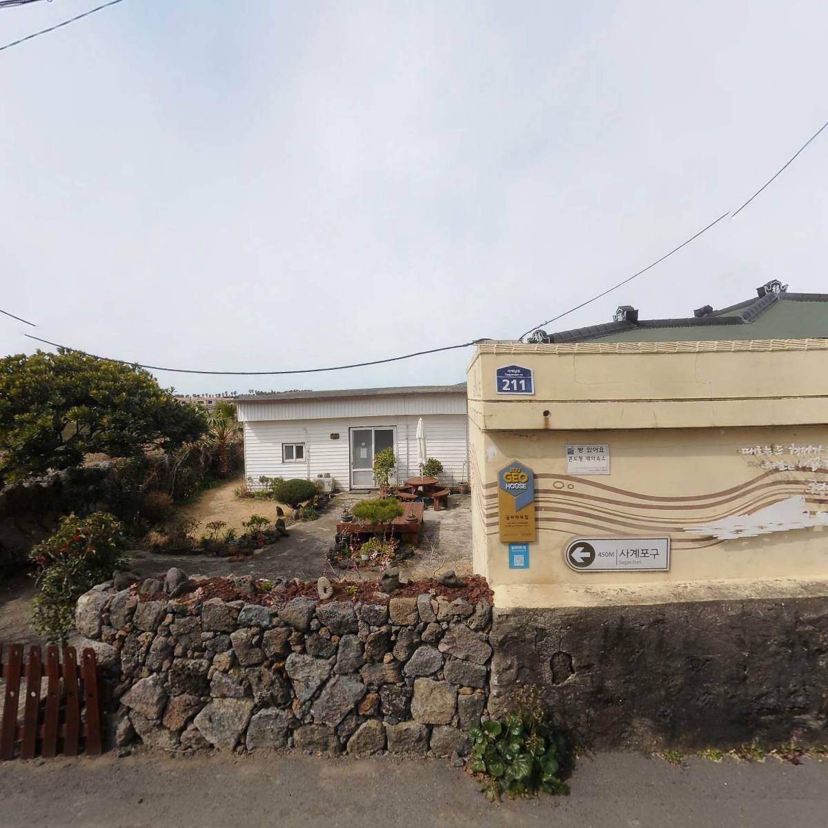 (사)바르게살기운동 안덕면 위원회