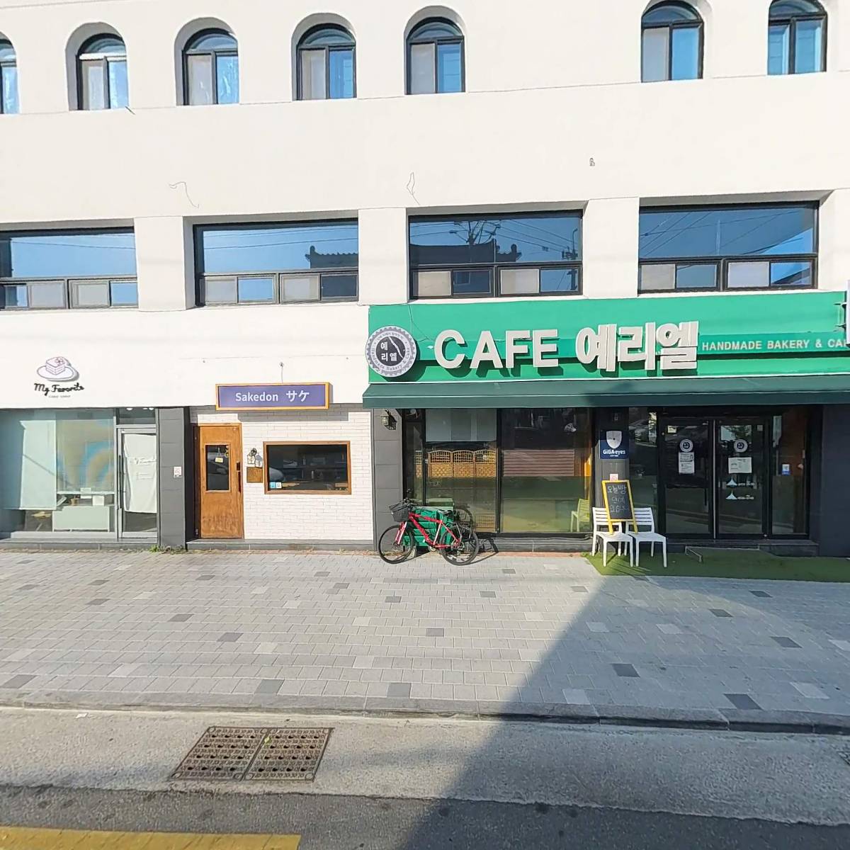 카페 예리엘_3