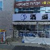 김해행복요양보호사교육원