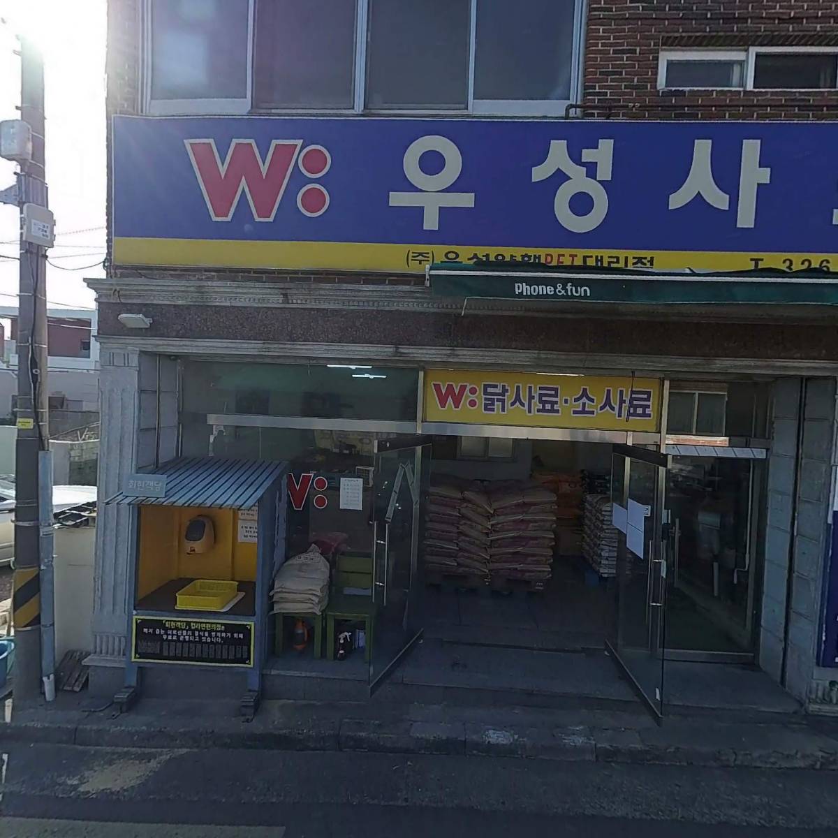 우성사료(김해)_3