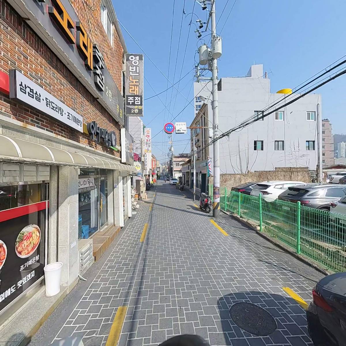 하바나노래주점_2