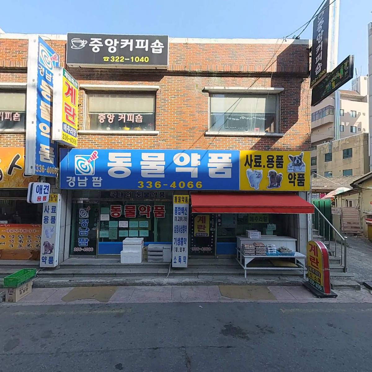 제일사료축산