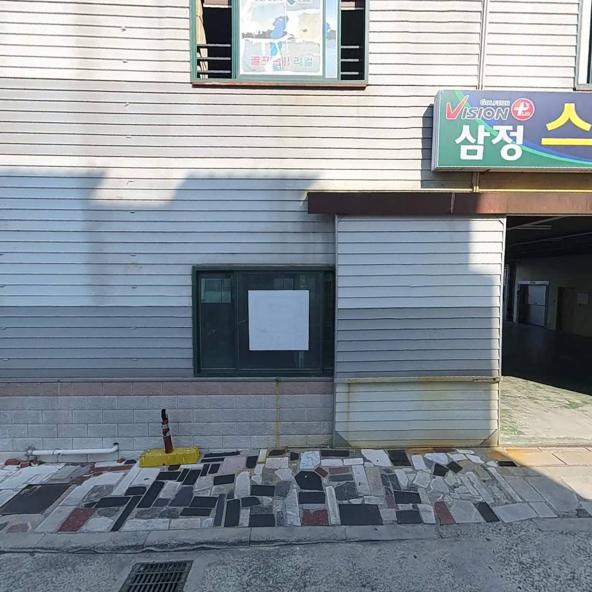 부산종합상사_3