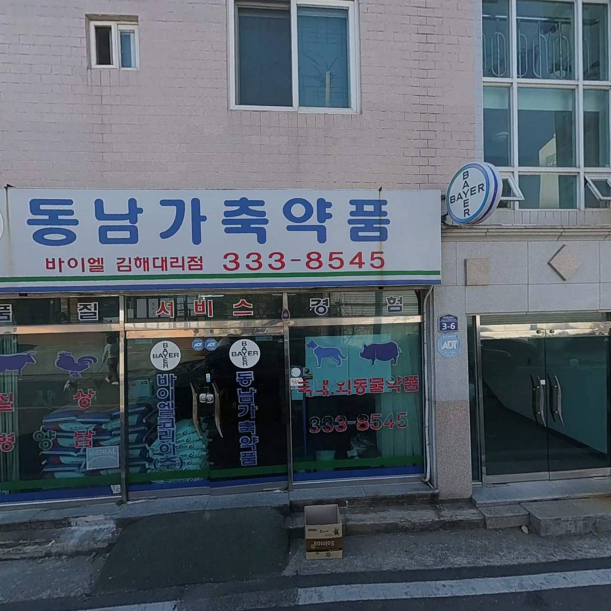 원숭이