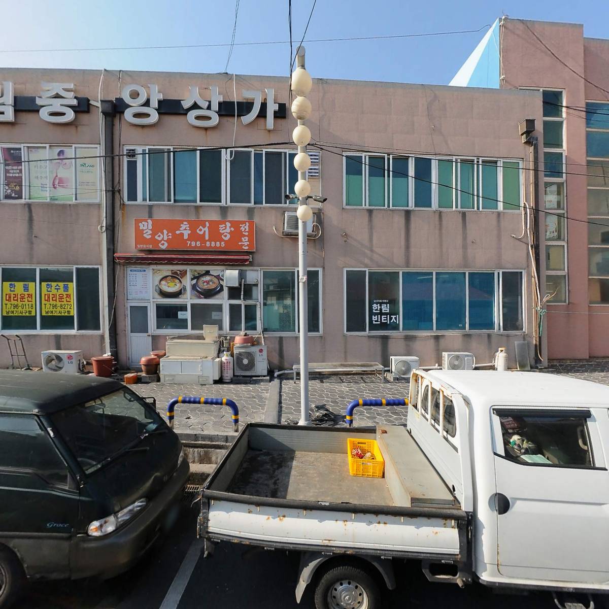 김지성행정사사무소_3