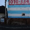 해송당한의원_3
