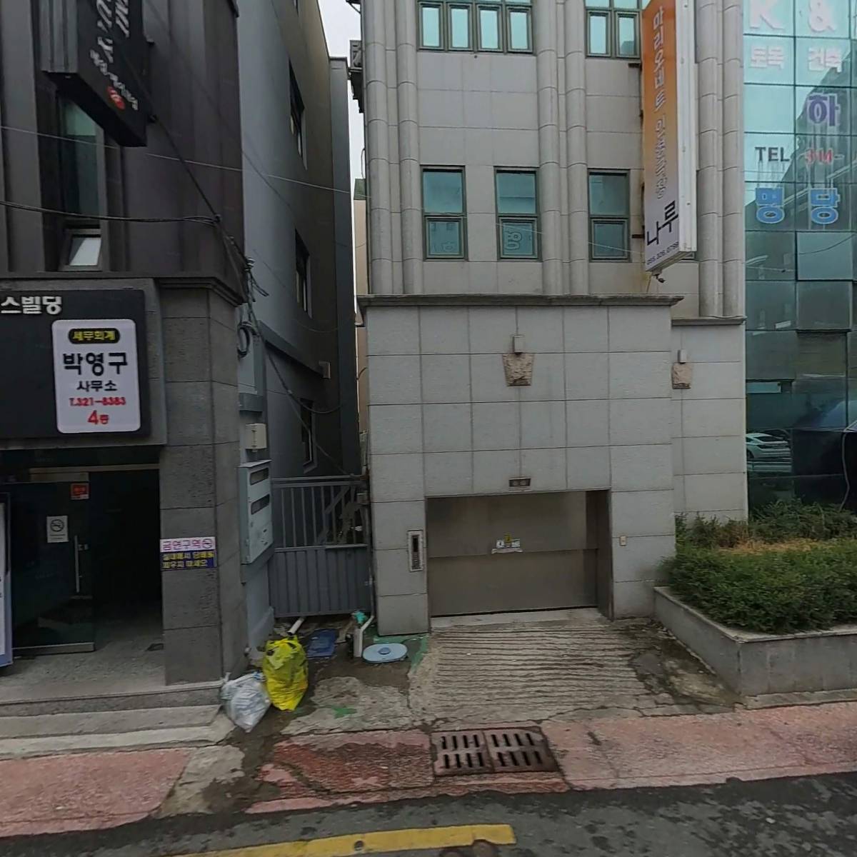 세현건축사사무소