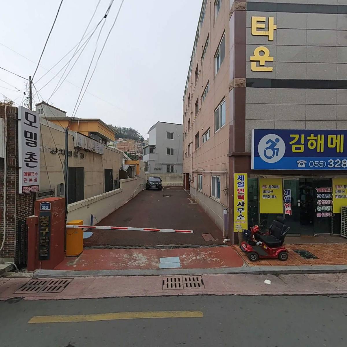 우향육전밀면_3