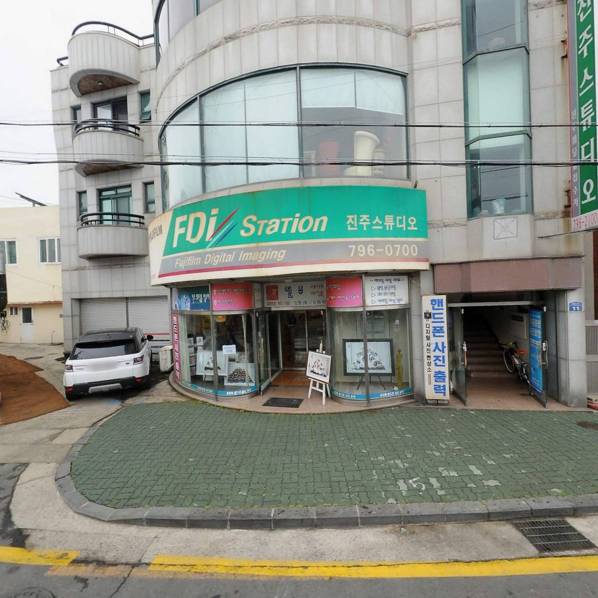 제주특별자치도 등산연합회