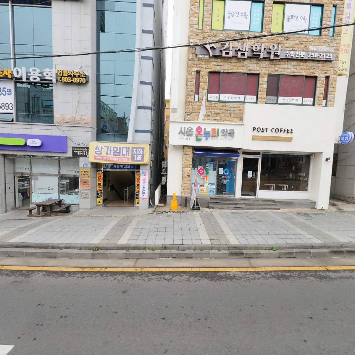 시너지 플레이스 제주 법원점