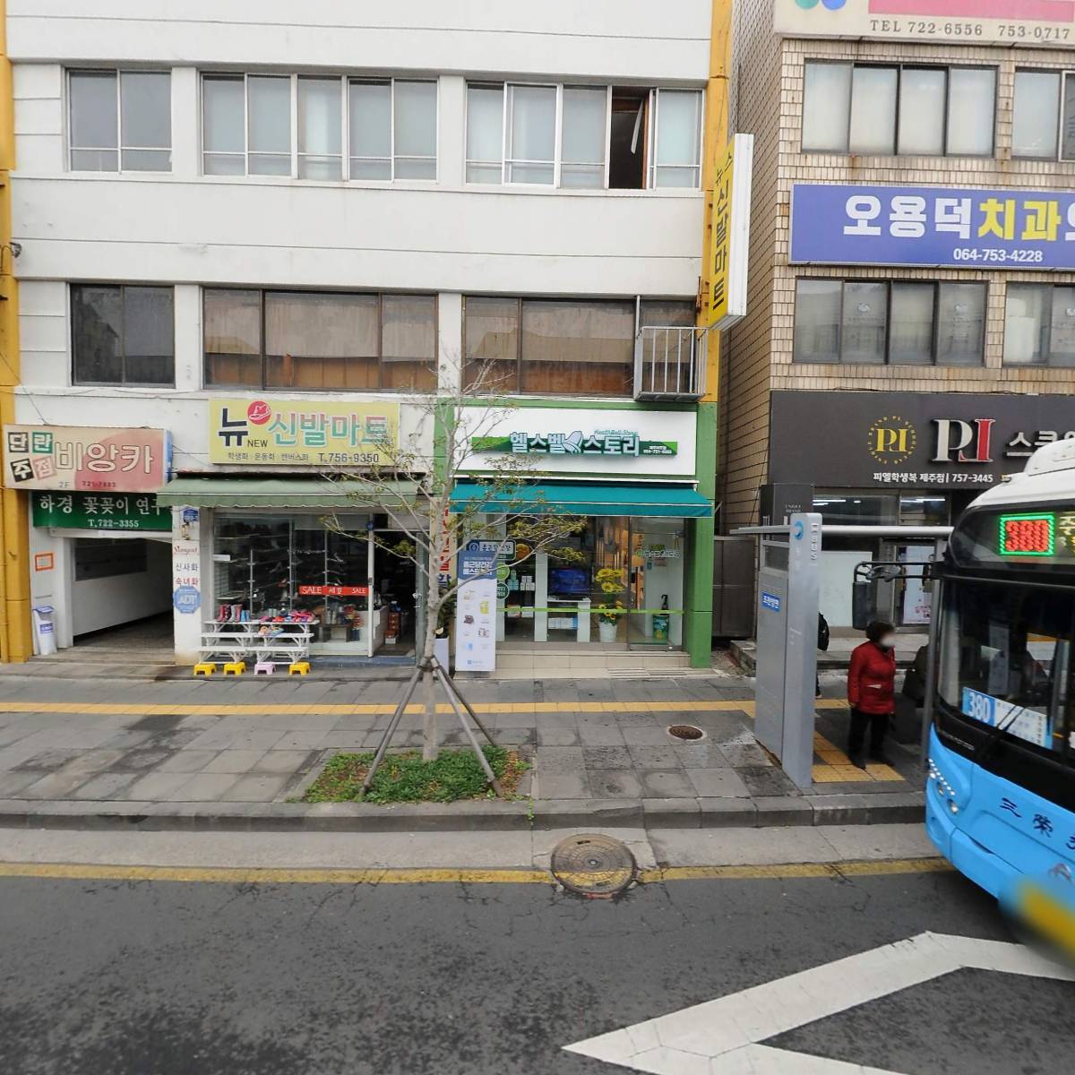 사）자연보호중앙연맹제주특별자치도협의회