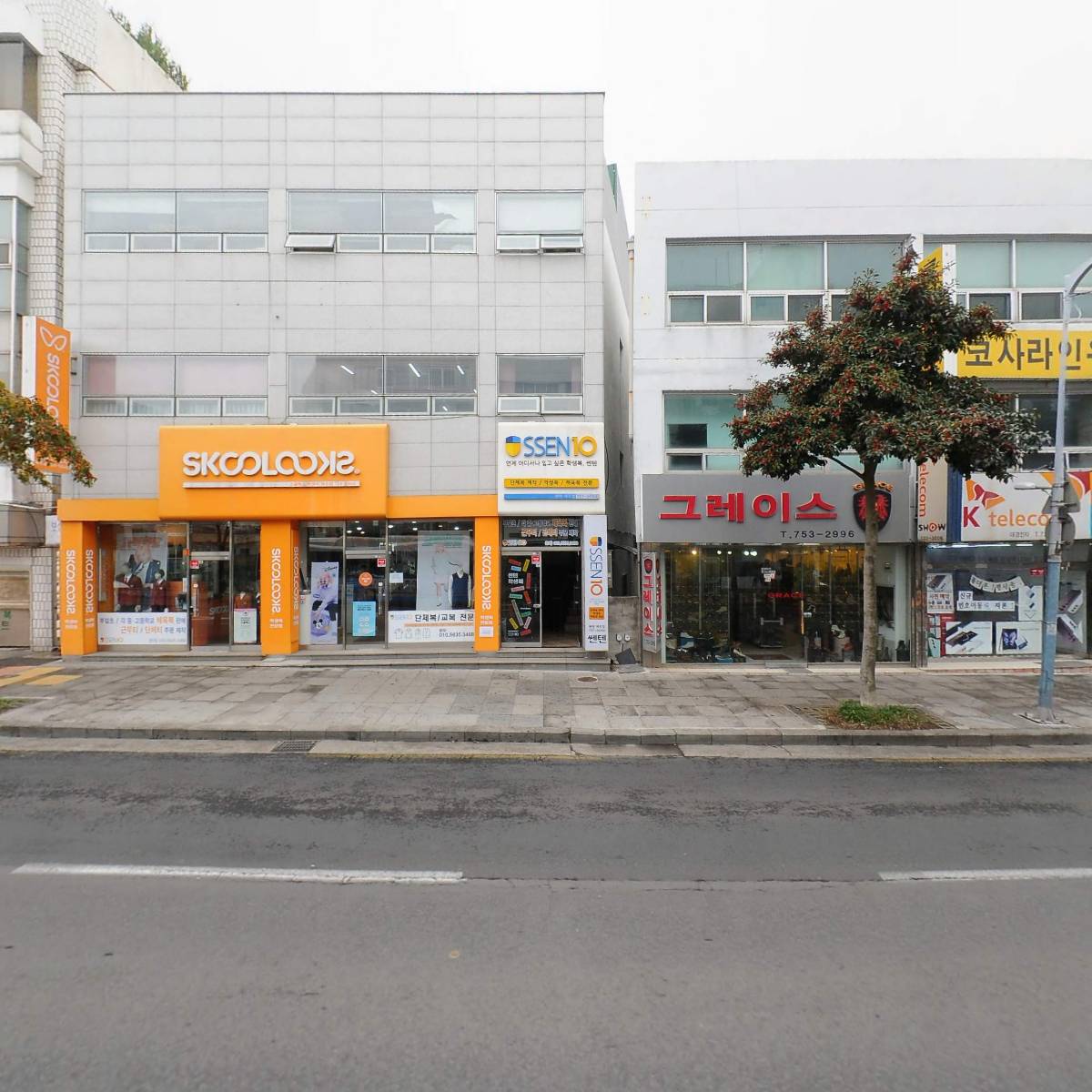 사）자연보호중앙연맹제주특별자치도협의회_3