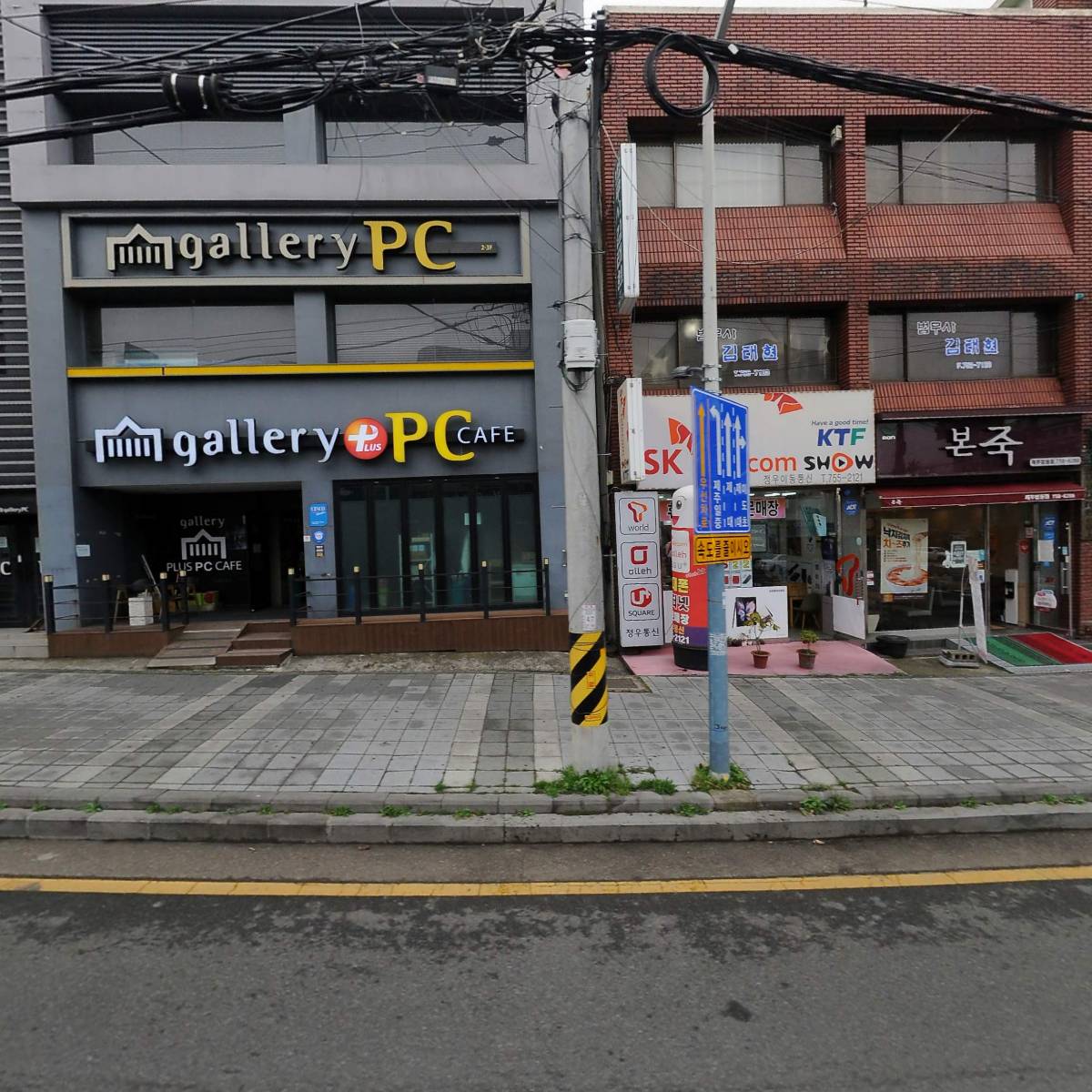 갤러리플러스PC카페