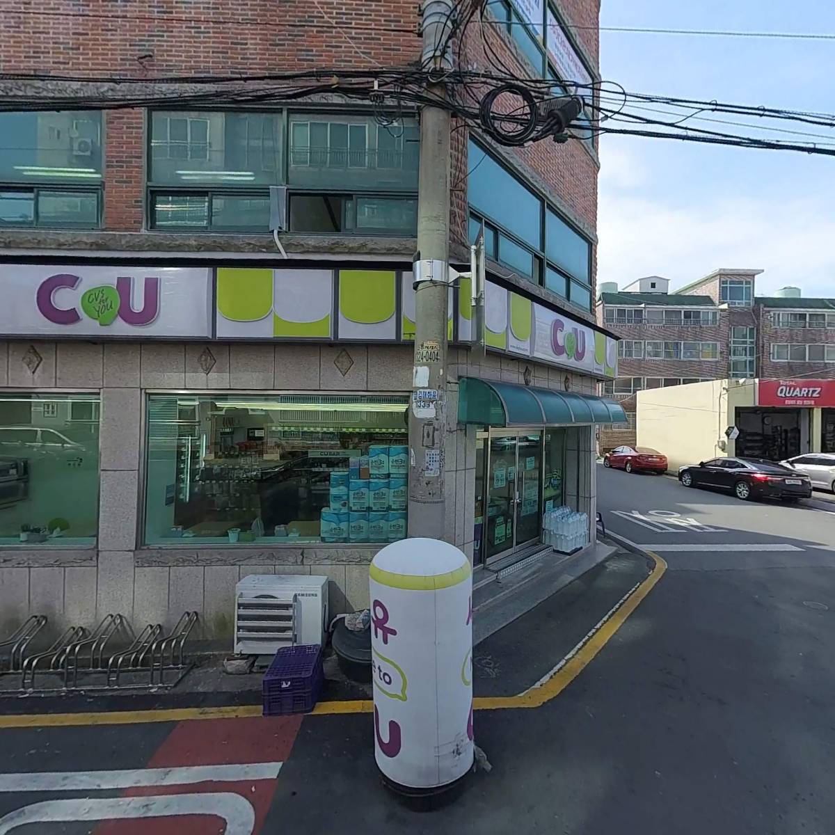씨유 김해삼정인제로점