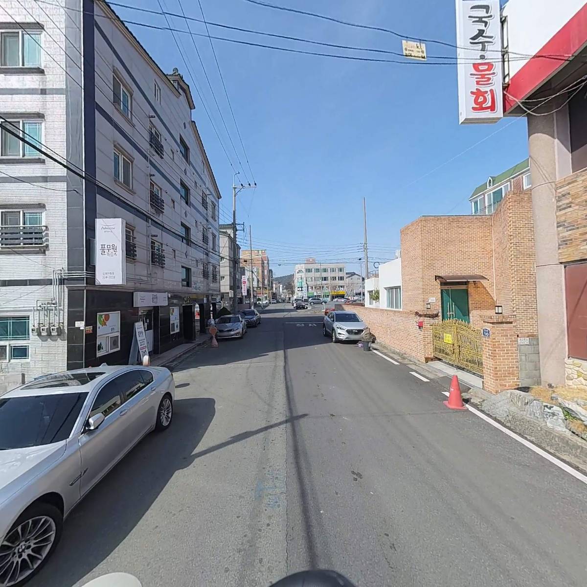 어디손물회_2